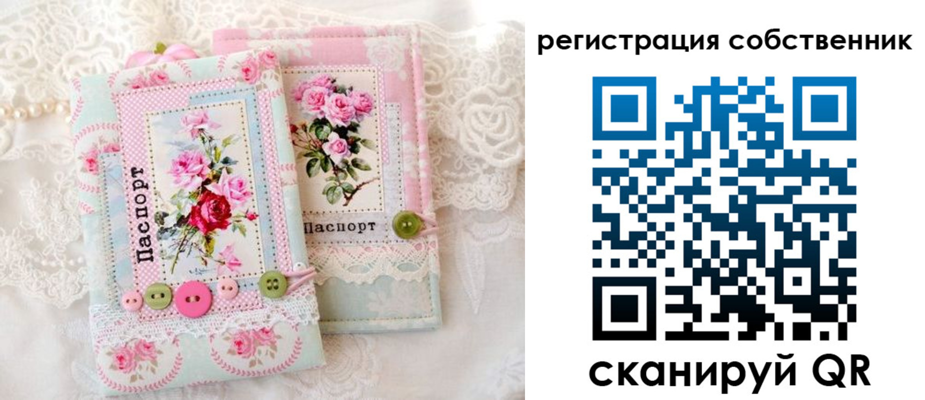 пропишу в квартире в Нижнем Ломове
