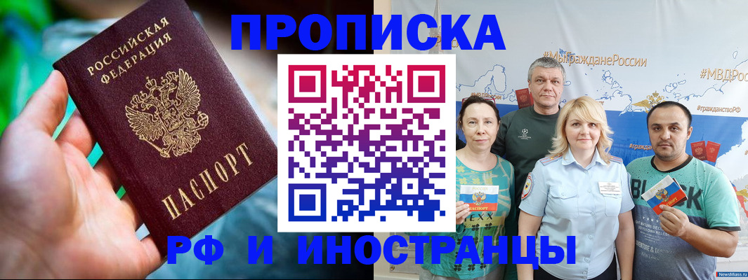 регистрация для школы в Нижнем Ломове
